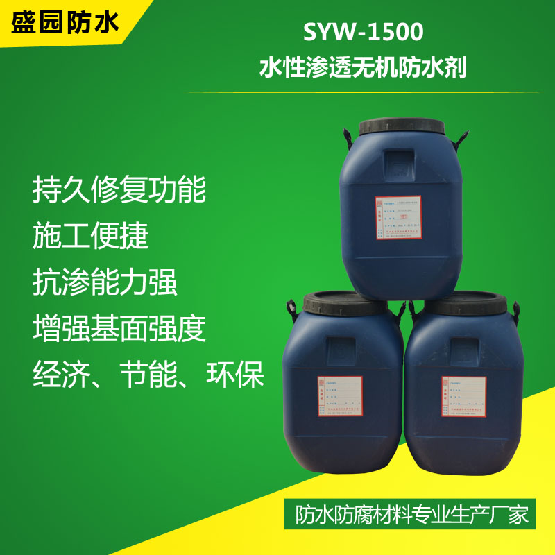 SYW-1500ˮԝB͸oC(j)ˮ